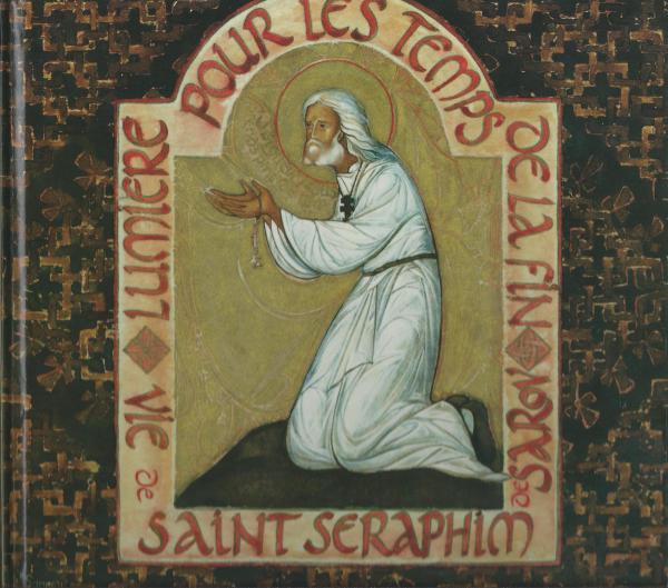 Lumières pour les temps de la fin: vie de Saint Séraphim de Saron