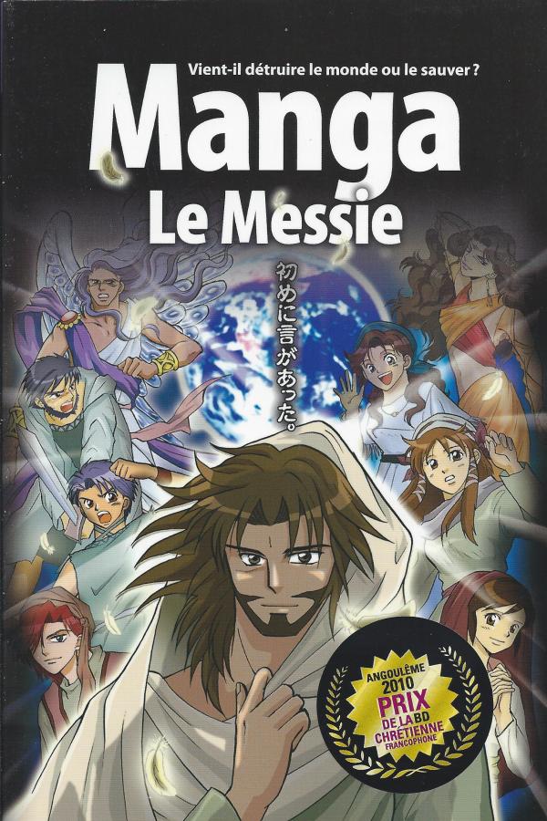 La Bible Manga. 4. Le Messie (vient-il détruire le monde ou le sauver ?)