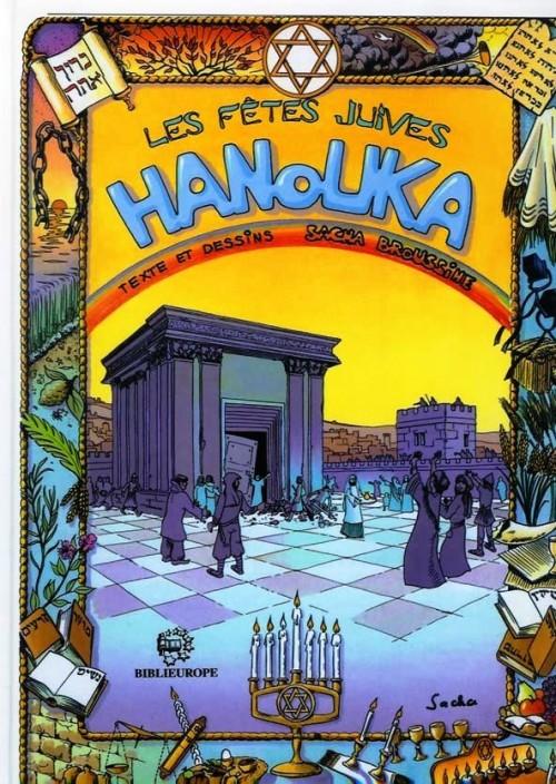 Les fêtes Juives. Hanouka