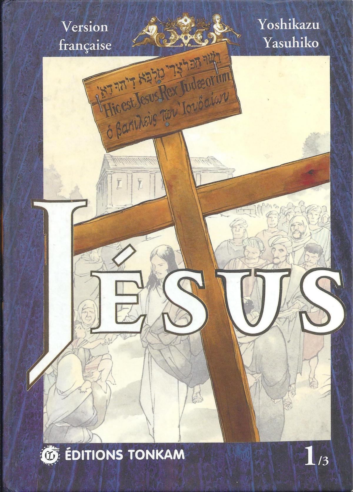 Jésus 1